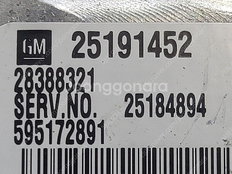 (중고) 쉐보레 GM 크루즈 올란도 중고 ECU (구매전전화필수) 25191452 ABTH / 25184894--2