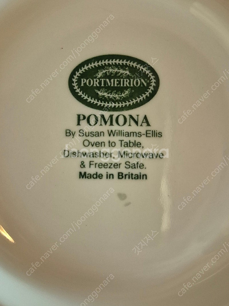 (네고OK) 포트메리온 포모나 pomona 찻잔 2개+...--4