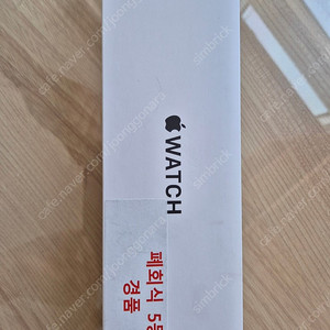 애플워치 SE 2세대 그레이 판매합니다.