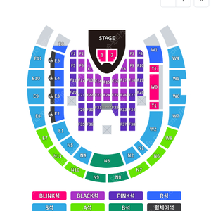 블랙핑크 콘서트 양도