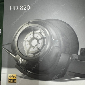 젠하이저 HD820 신품급 (쿠팡케어 5년 가입)