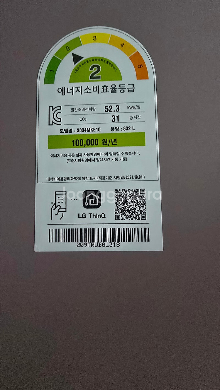 LG 오브제컬렉션 냉장고 클레이 핑크 & 바닐라 화이트...--0