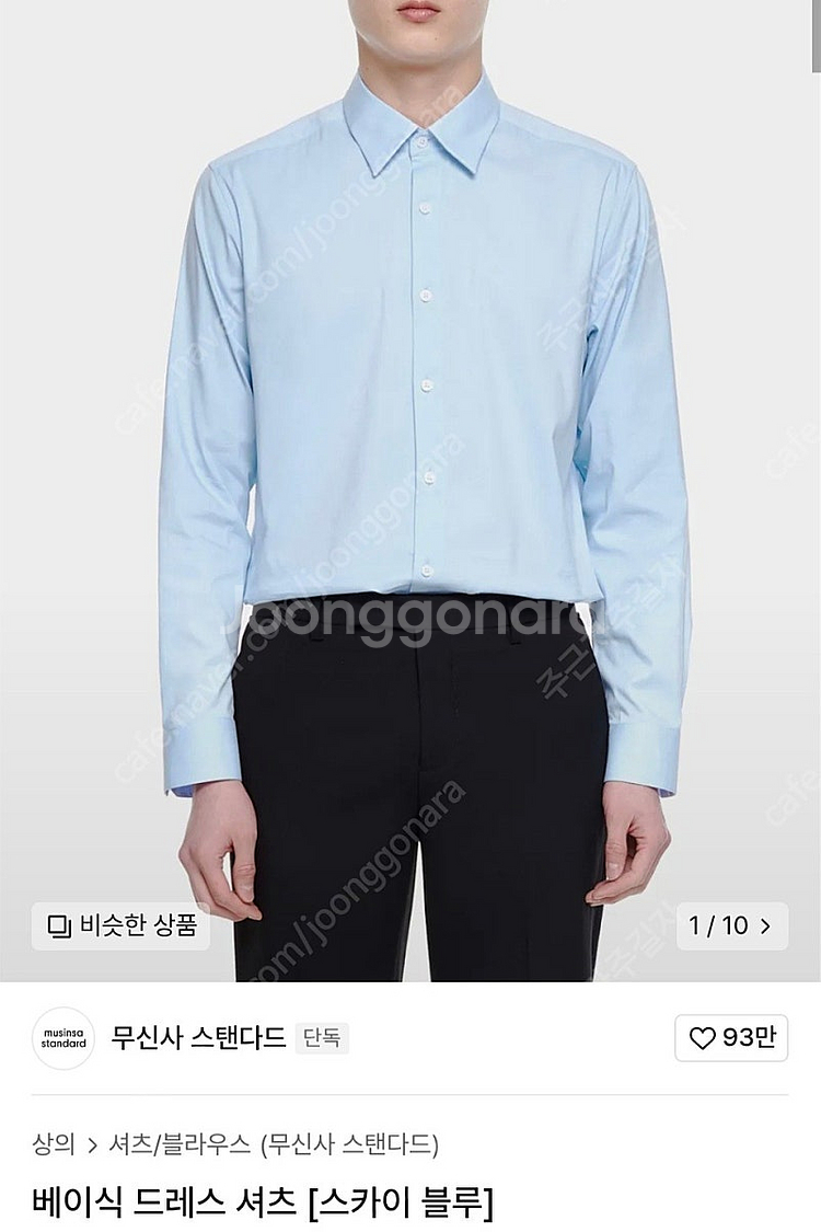 무신사 스탠다드 무탠다드 베이식 드레스 셔츠 M사이즈 ...--1