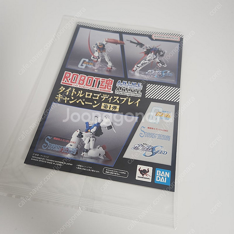 반다이 로보트혼 SIDE MS 기동전사 건담 RX-78...--5