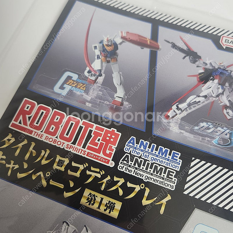 반다이 로보트혼 SIDE MS 기동전사 건담 RX-78...--6