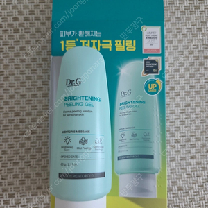 닥터지 브라이트닝 필링젤