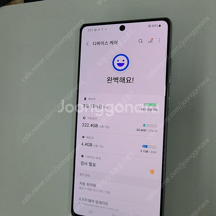 005588 갤럭시노트20 그린 256기가 KT 무잔상...--2