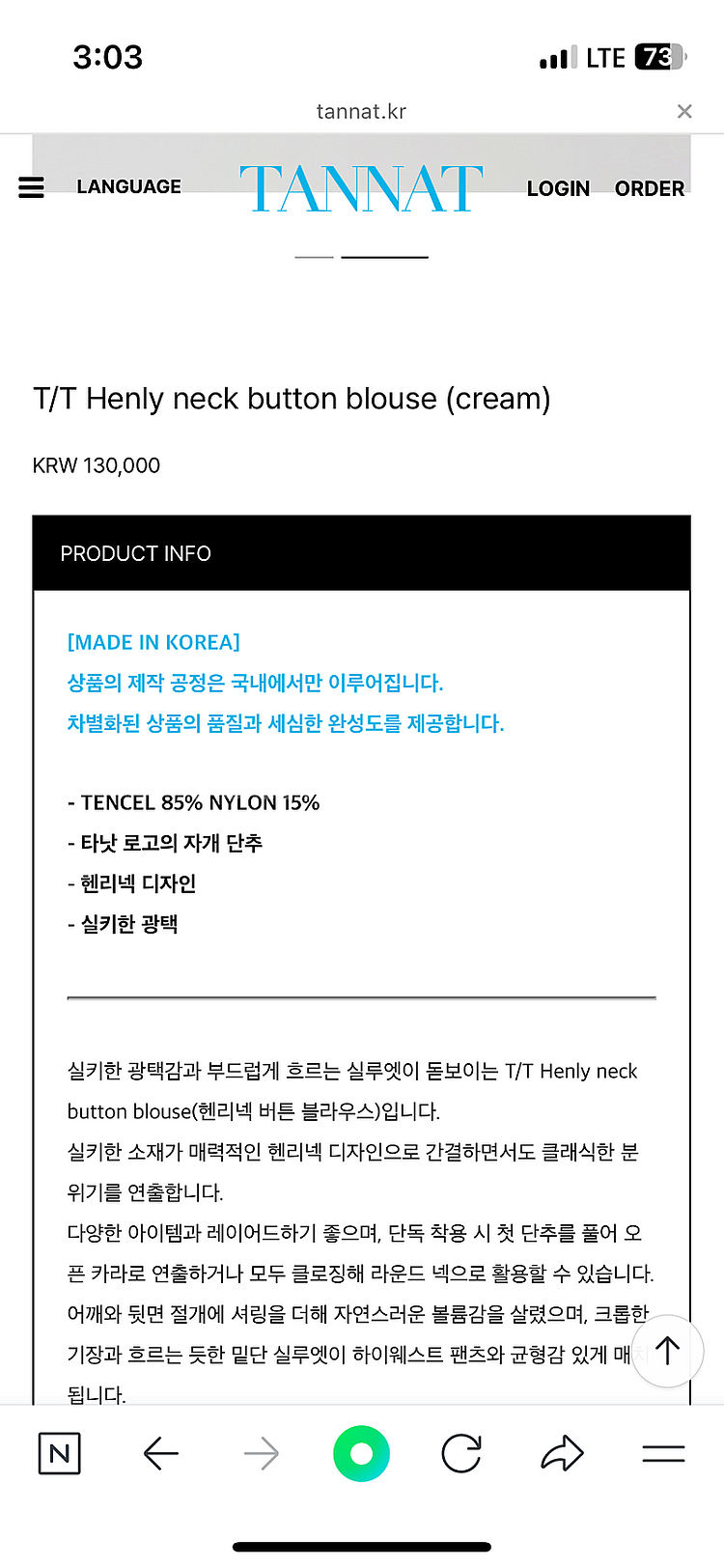타낫 T/T Henly neck button blous--2