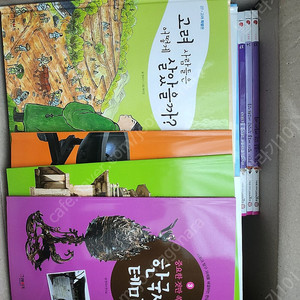 으랏차차 한국사