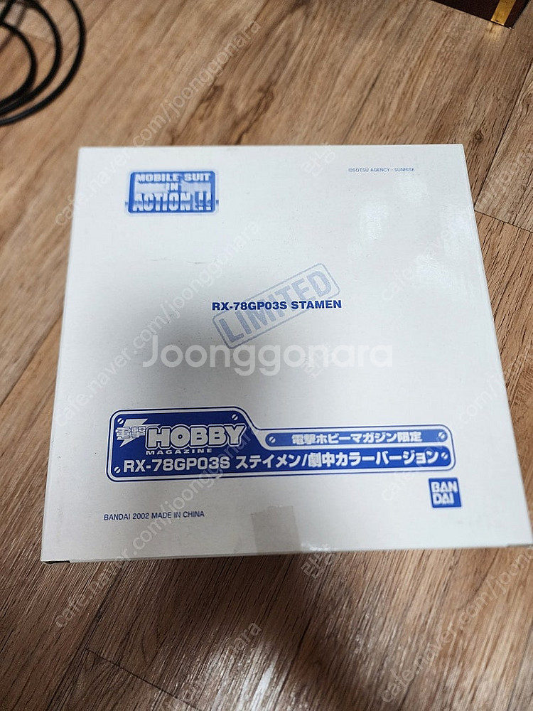 각종 로봇혼 판매합니다--4
