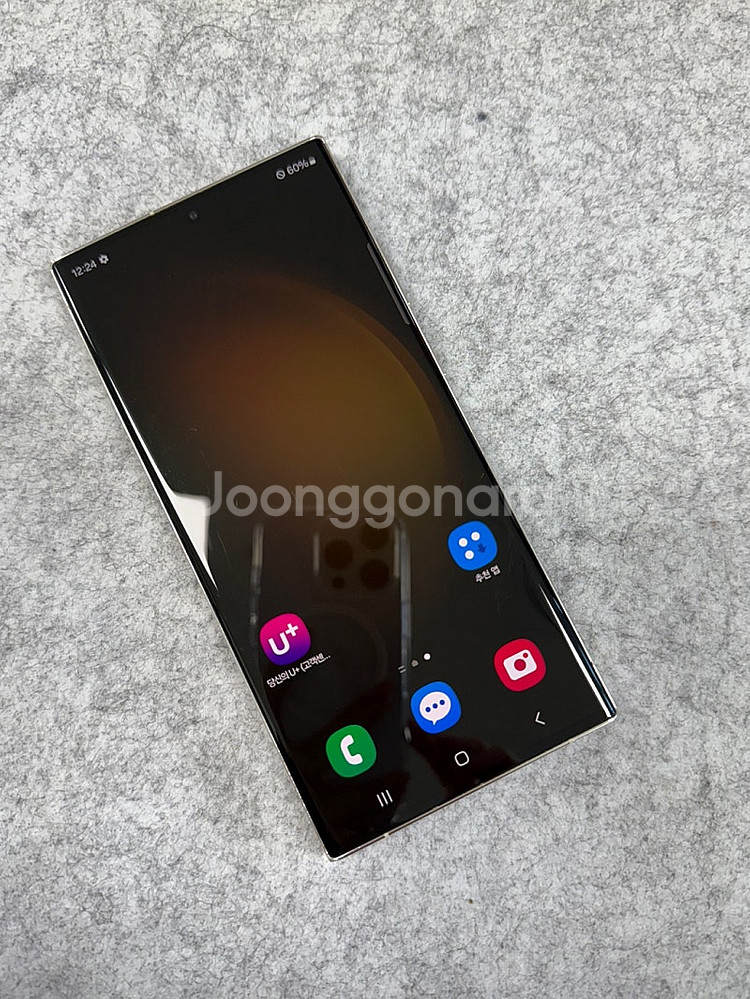 (무잔상A급)갤럭시S23울트라 화이트 256G 무잔상 ...--2