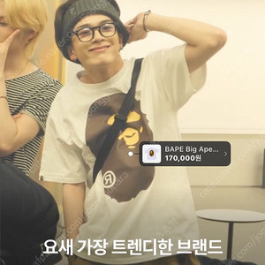 XL 베이프 빅에이프 빅헤드 빅사루 반팔 티셔츠 화이트