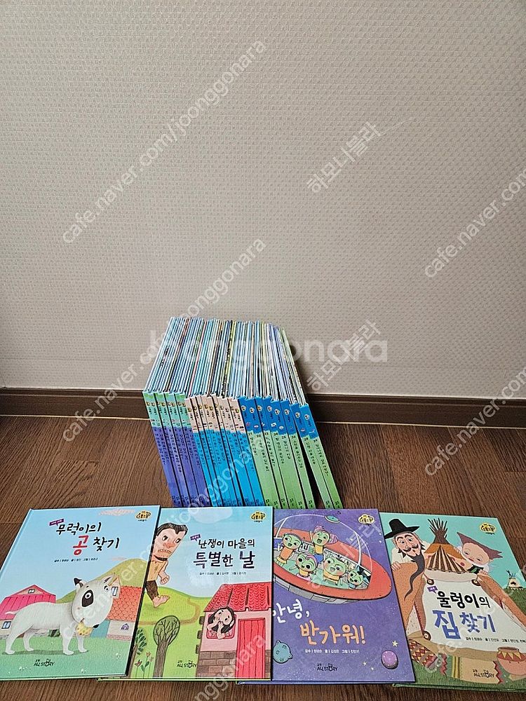 교원전집 조물조물사회놀이 30권 (너무깨끗) 1.4만원--1