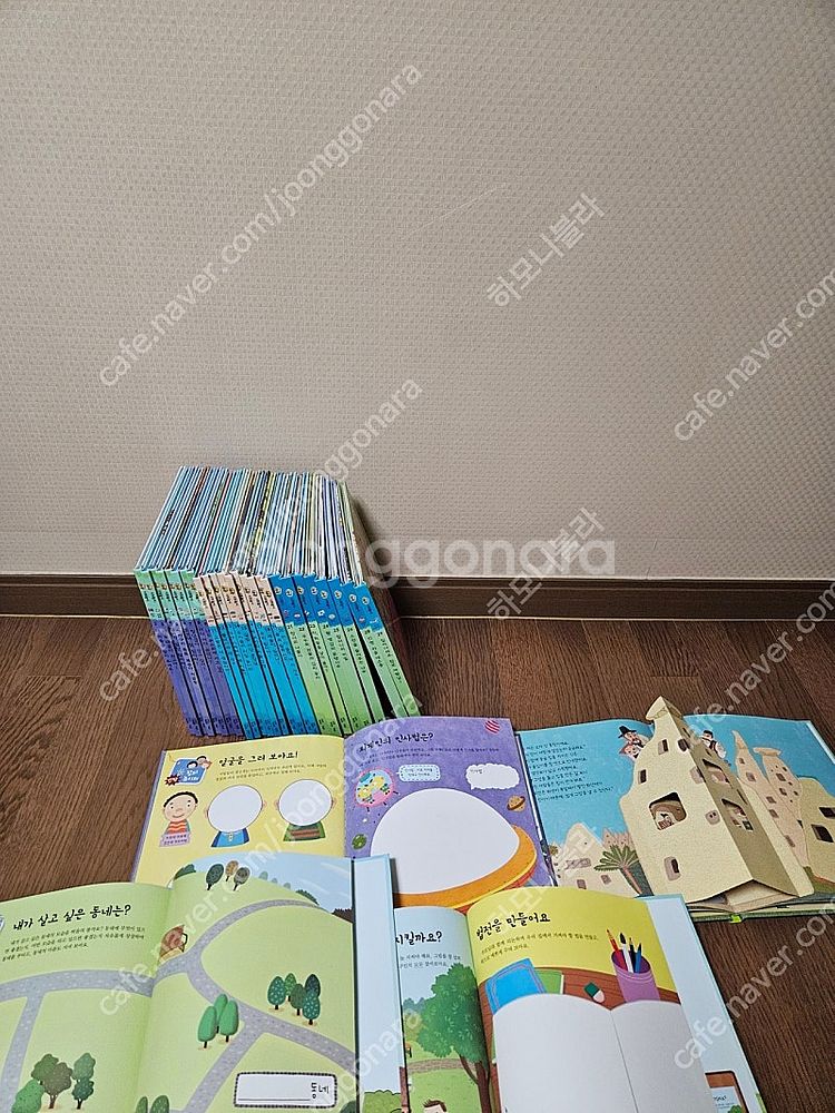 교원전집 조물조물사회놀이 30권 (너무깨끗) 1.4만원--2