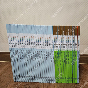 교원전집 솔루토이경제 20권, 정치경제 11권 (완벽구성) 6000원