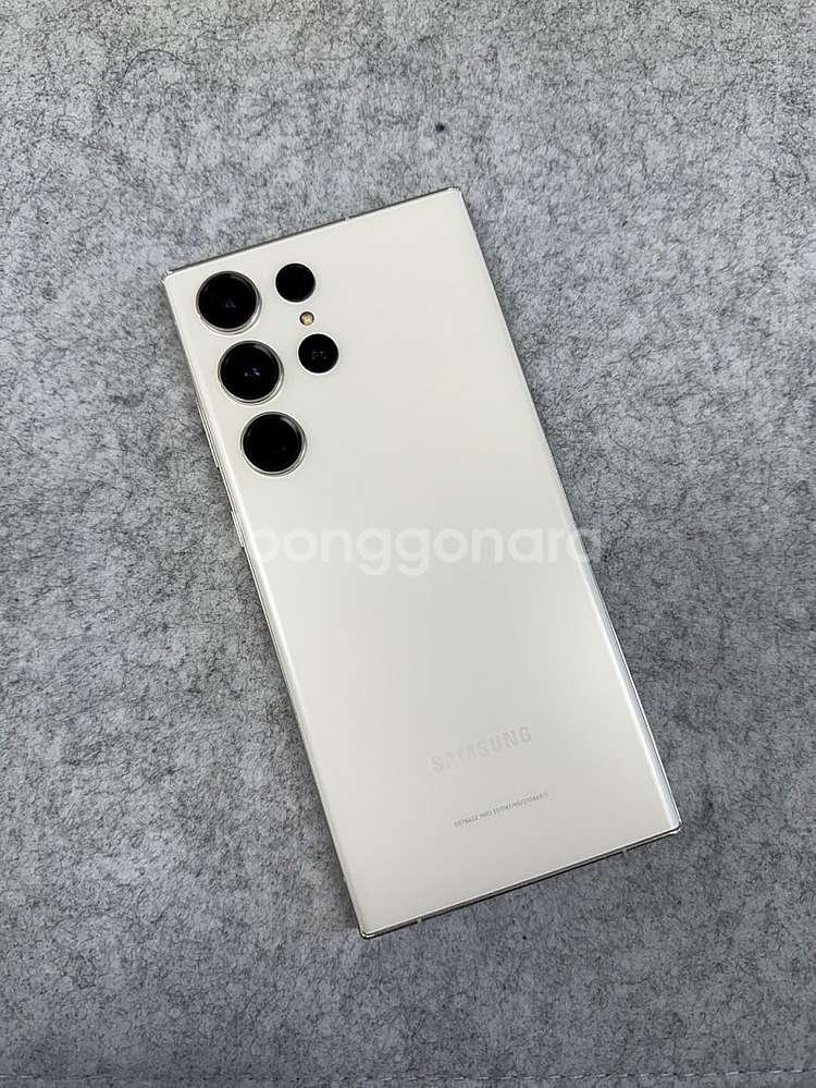 (무잔상A급)갤럭시S23울트라 화이트 256G 무잔상 ...--1