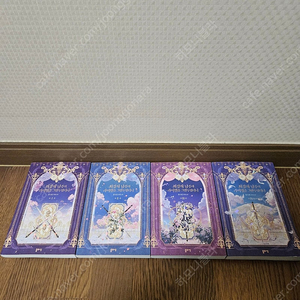 로맨스소설 최강자남주의 라이벌을 그만두었더니 4권 (소장용,완결) 3만원