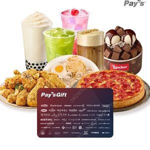 잔액링크O/아웃백,빕스,매드포갈릭,서가앤쿡,롯데리아,이디야,설빙,메가커피 페이즈5만원권 / 애슐리/ 배달의민족 / 올리브영 스쿨푸드,깐부,아비꼬,할리스,하삼동,빽다방,엔젤리너스,셀
