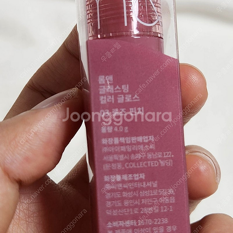 미개봉) 롬앤 글래스팅 컬러 글로스 03 로즈 핀치--2