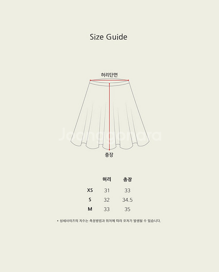 서쿠키 데님 플리츠 스커트 xs 새상품--6