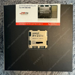 AMD 라이젠7-5세대 7800X3D (멀티팩, 대원cts) 판매합니다.