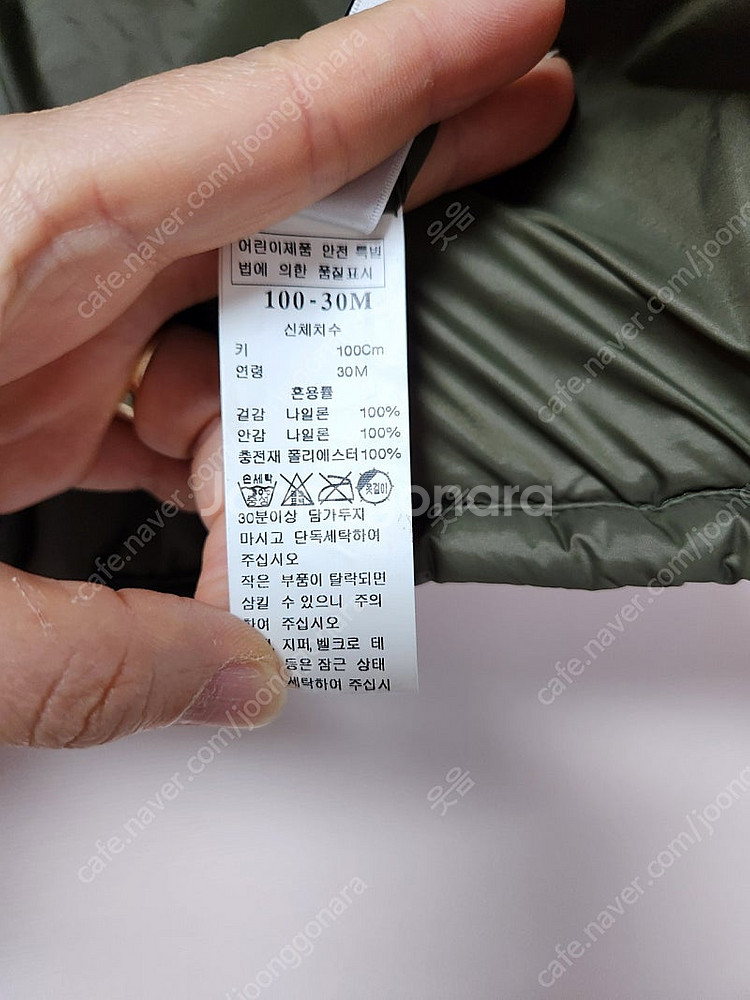 110사이즈(아동용) 블루독 카키색 패딩조끼--7