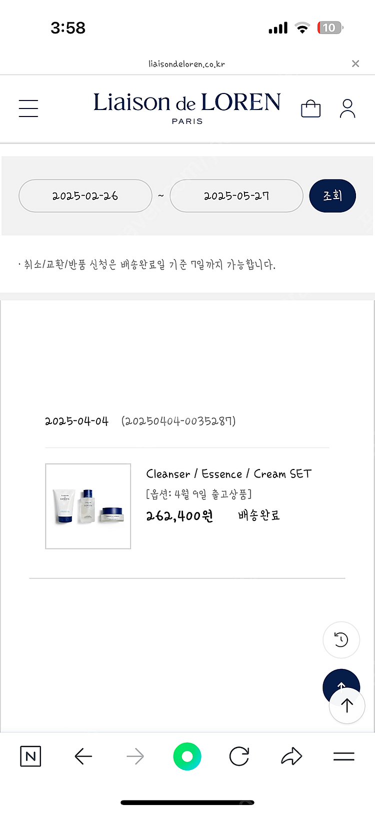 최선정 화장품 르에종드로렌--1