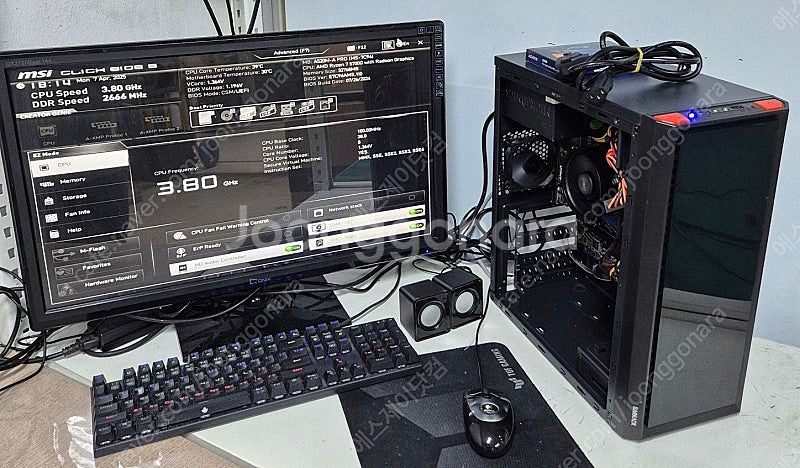 라이젠 5700G / A520M / 32GB / 256...--0