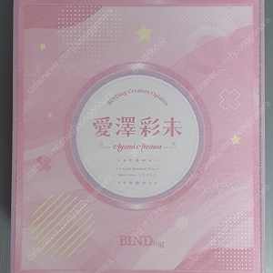 바인딩 Binding 아이자와 아야미 1/4 스케일 피규어 판매합니다