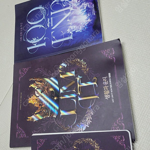 25 마더텅 사문,생윤 국일만 노베이스 문학 비문학 lim it 작년 버전