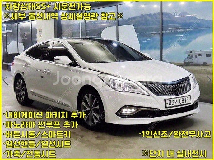 ★특가★ 1,040 만원 2017년 153,499Km ...--0