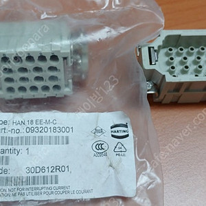 [새것] 커넥터 소켓 / HARTING / HAN 18 EE-M-C / 09320183001 / 상세 내용참조