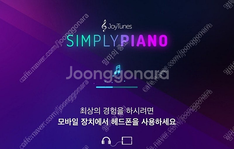 1년구독 심플리 피아노 3분 모집 공유해요.--0