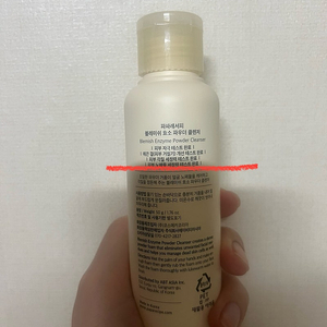 파파레서피 효소파우더 팝니다