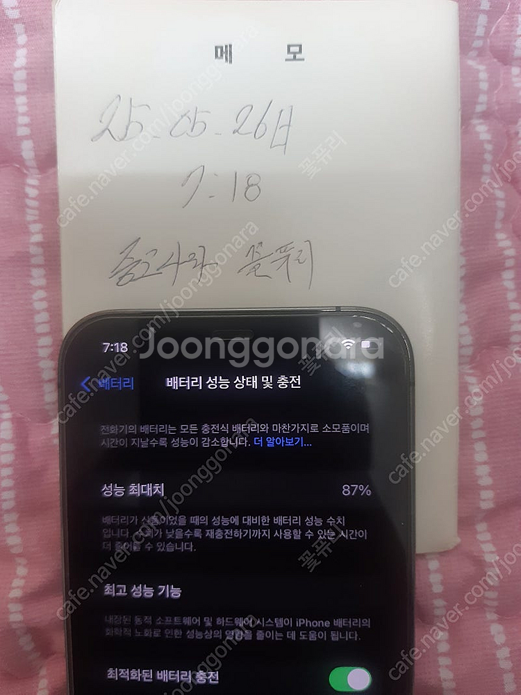 아이폰 12프로 128기가 그라파이트 A+급 자급제 판...--0