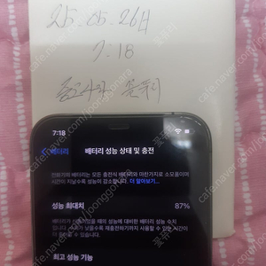 아이폰 12프로 128기가 그라파이트 A+급 자급제 판매합니다.