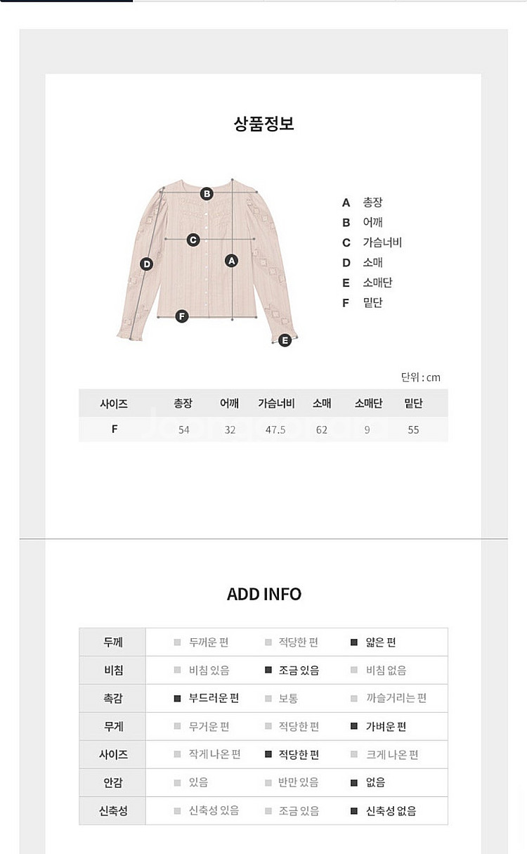 보카바카 레이스 블라우스(새상품), 살구색 블라우스--2