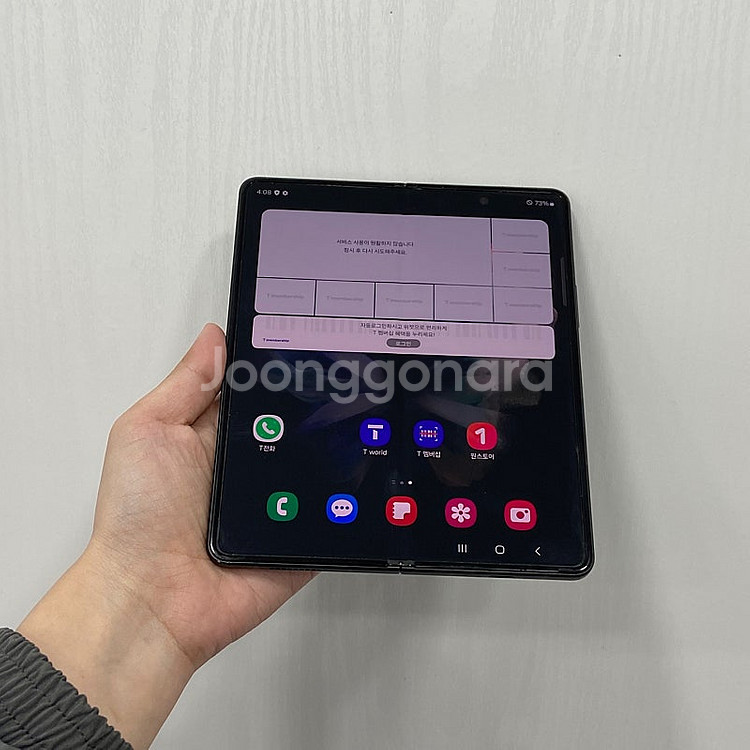 92022 갤럭시Z폴드3 256GB 부산 중고폰 팝니다...--0