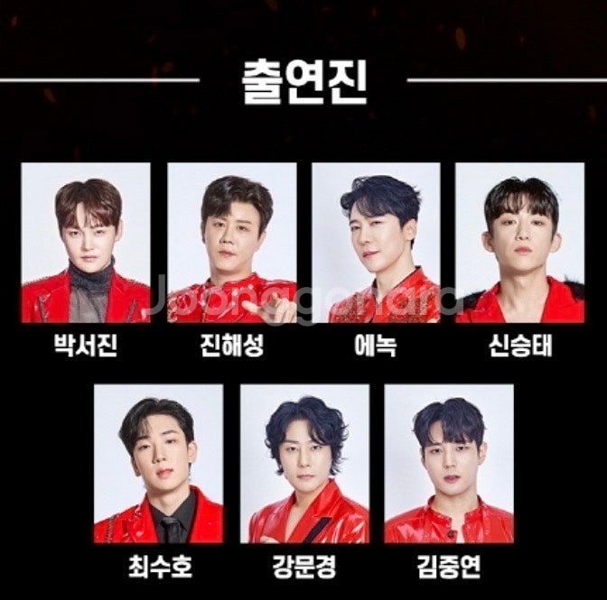 대전 현역가왕2 전국투어 콘서트 앞 3열 이내 2연석 ...--1