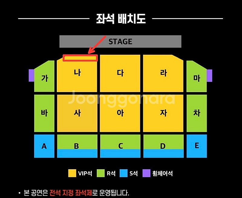 대전 현역가왕2 전국투어 콘서트 앞 3열 이내 2연석 ...--2