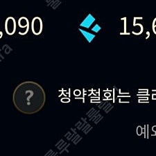 롤rp 선물식 대량 1:6.5