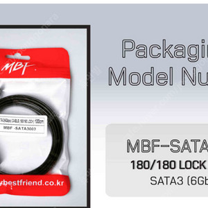 MBF SATA CABLE SATA3 SATA3001 [0.3m] 사타케이블 하드케이블