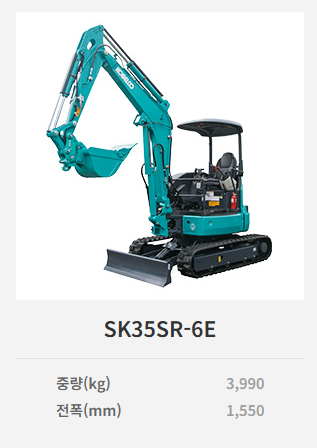 전주 미니굴삭기 렌탈 논산 경산 굴삭기--5