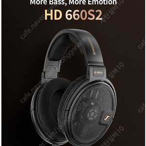 젠하이저 HD 660S2 헤드폰 (국내정품)