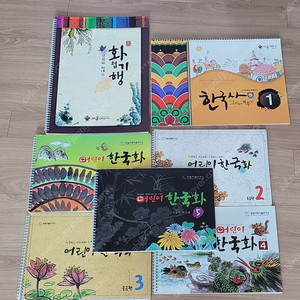 승일미술교재