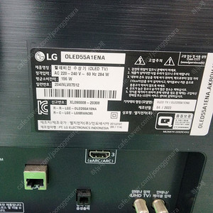 LG OLED55A1ENA 55인치 티비+거치대 팝니다.
