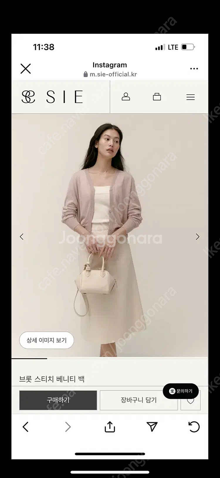 시에 sie 브롯 스티치 베니티 백 끄레--0