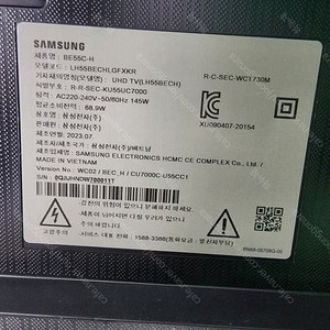 삼성 LH55BECHLGFXKR + 거치대 팝니다.
