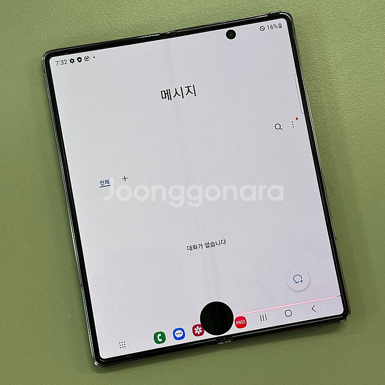 갤럭시Z폴드2 브론즈색상 256용량 가성비 꿀매물 터치...--5