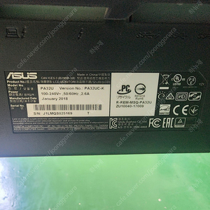 ASUS PA32UC-K 모니터 판매